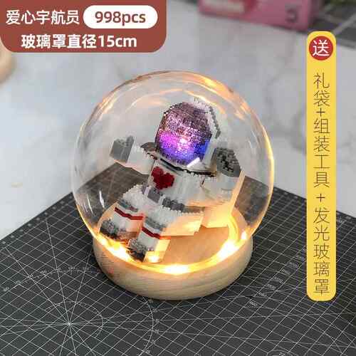 高档手系工diy献花太空人列日生礼物人节亲自制作情男朋友送女生