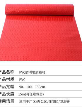 厂家现货vcp塑料除尘土地胶蹭楼梯加走廊塑胶地垫厚66铜钱人字