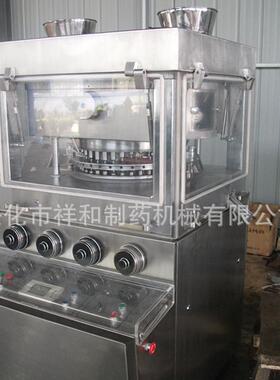 ZPY45旋转式压片机大型全自动高速冲压片机玛咖片压片机