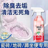 香氛厕所清洁剂洁厕液灵马桶泡泡化妆室强力除垢除臭清香型去污剂