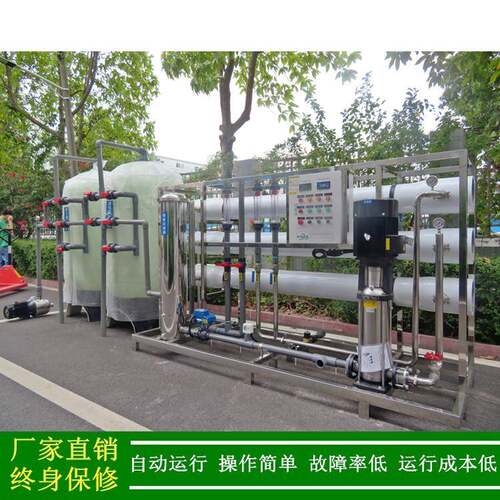 反渗透水处理设备线路板用_5TRO逆渗透纯水设备_厂家绿健生产销售