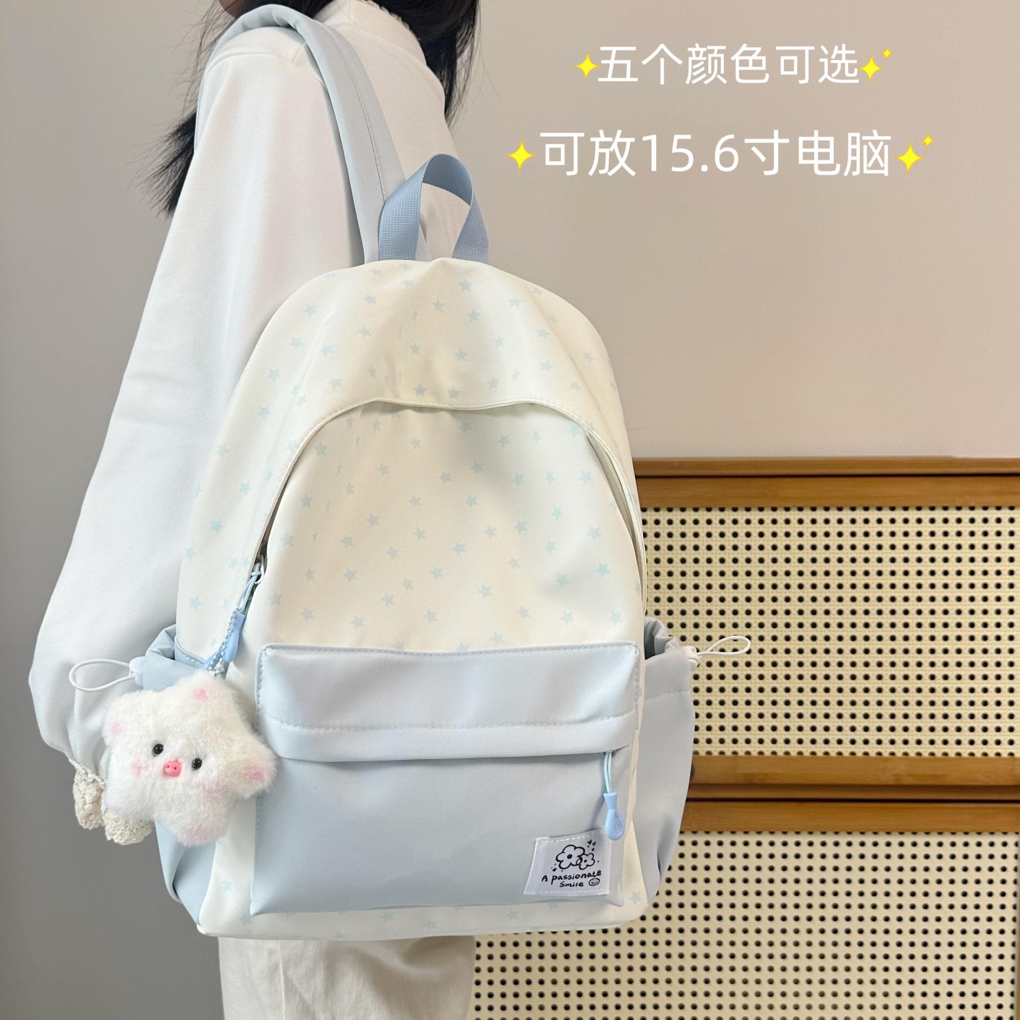 日系简约风星星印花初中生高中生大学生轻便大容量双肩书包可爱风