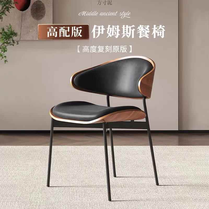 中古意式餐椅免家家用轻奢伊姆斯椅子靠背椅实木用会议复风古安装
