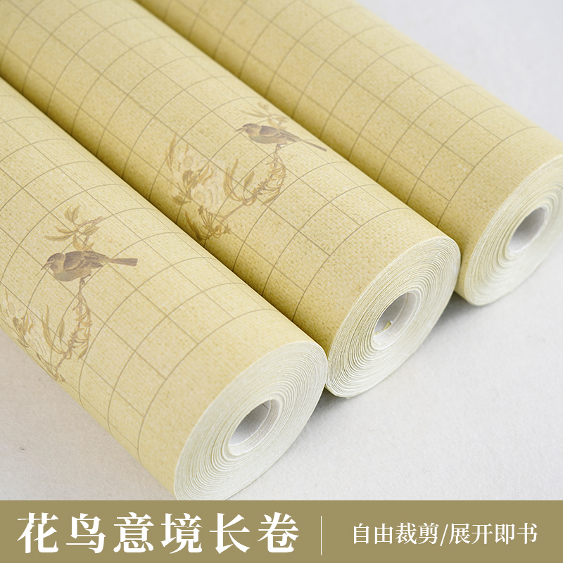 景阳阁花鸟意境方格长卷毛笔书法专用作品纸半生半熟方格状元笺加