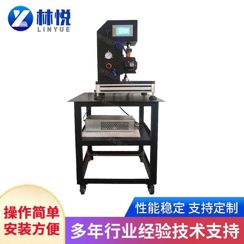 厂家供应超声波金属点焊机五金件焊接机电子线金属网片点焊机