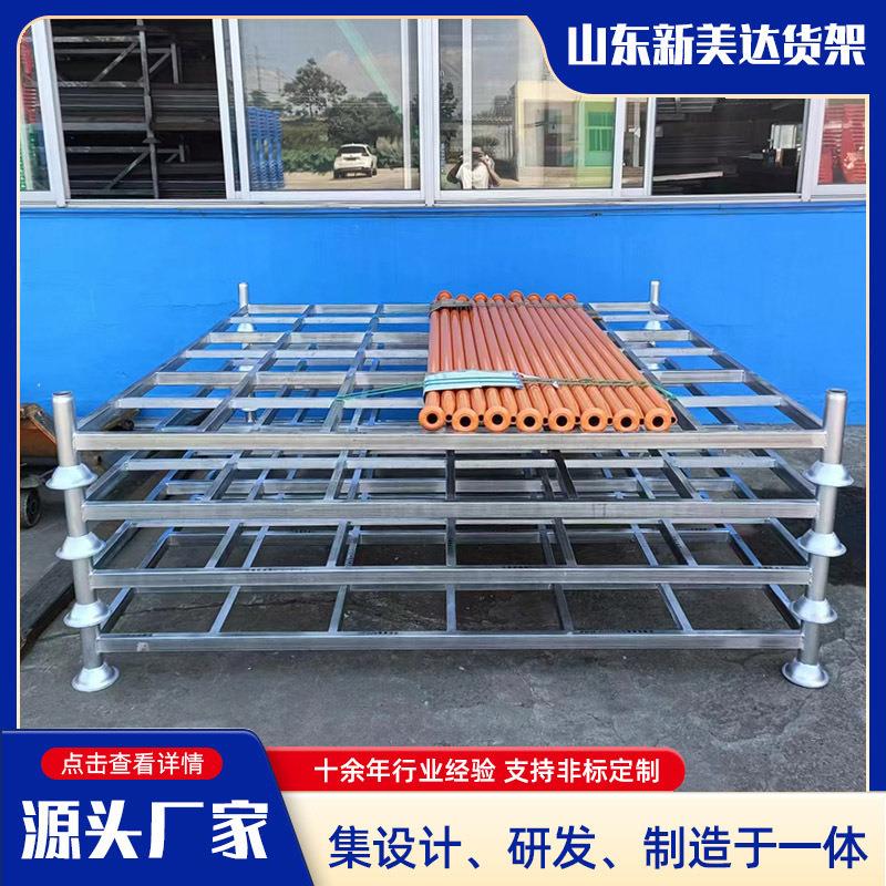 仓储插管巧固架堆垛架布匹物料储存四层立柱式圆管插管巧固架