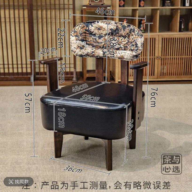 【带扶手旋转沙发】带扶手沙发椅实木简约休闲卧室客厅沙发椅靠背