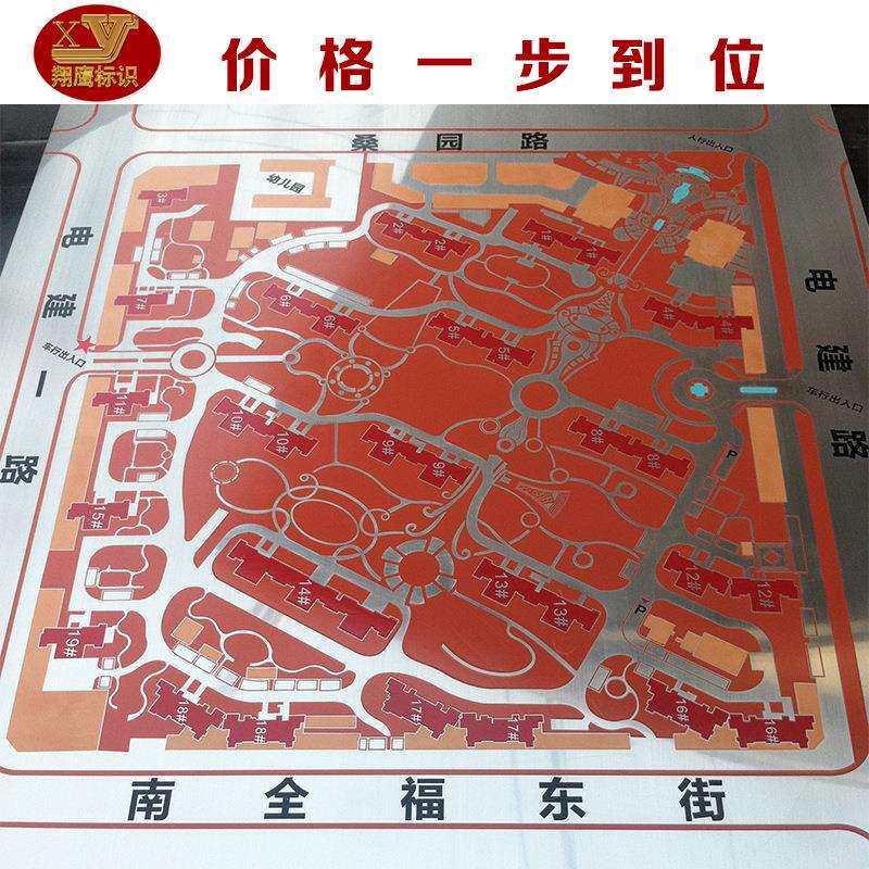供应不锈钢牌烤漆牌制作 广告牌仿古烤漆宣传栏导向牌指示牌