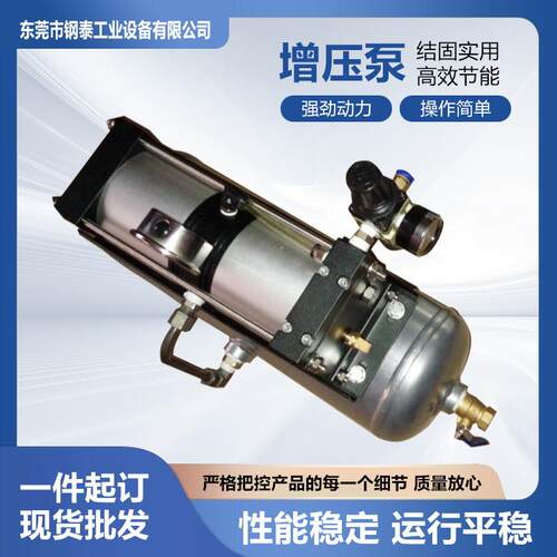 增压阀液体不锈钢现货卧式3倍热流道空压机小型高压耐用增压泵