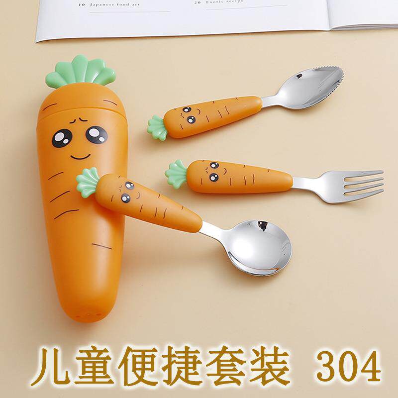 现货卡通萝卜餐具不锈钢勺叉刮泥儿童勺胡萝卜便携儿童餐具带外壳