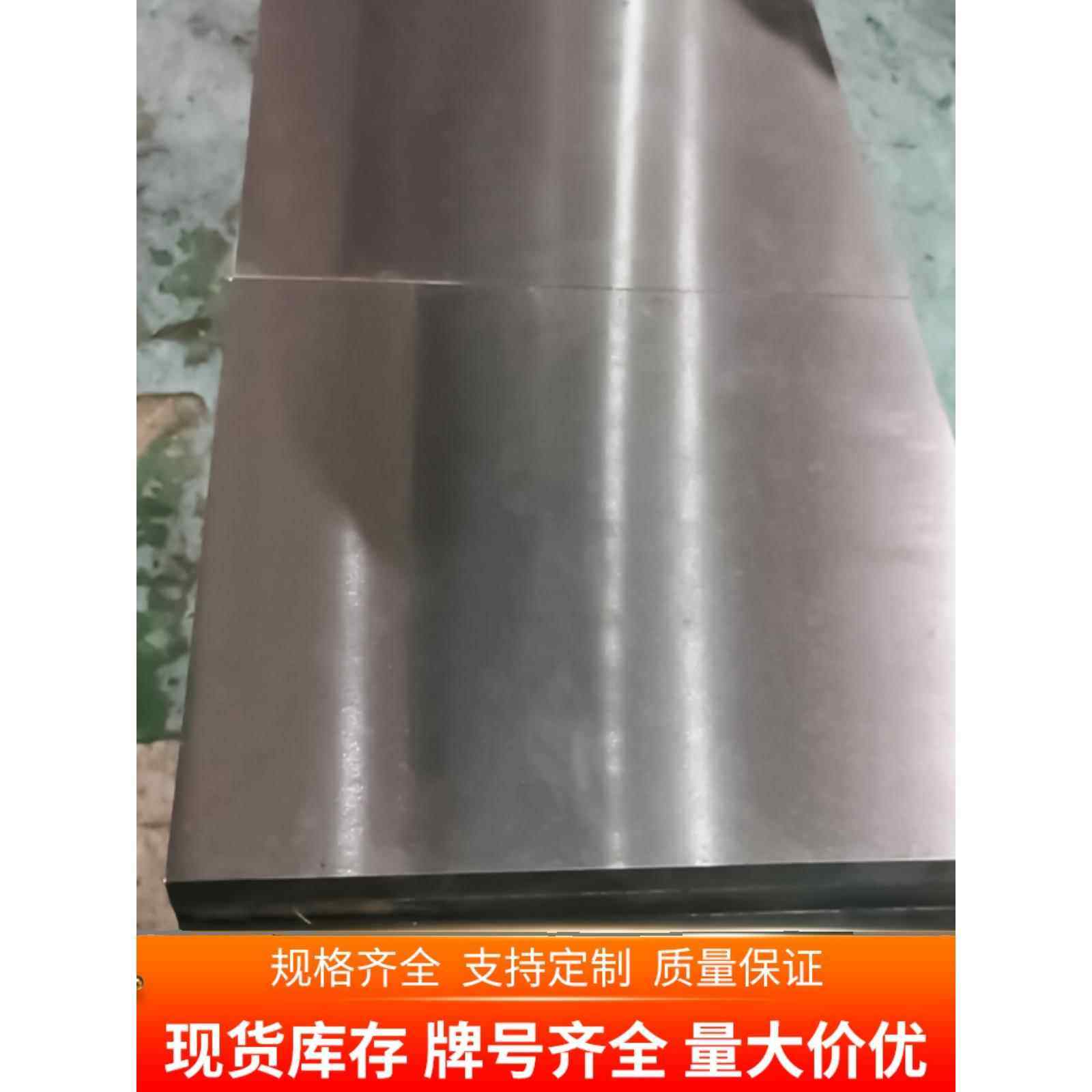 cr12模具钢cr12mov薄板4cr13 DC53钢板440C毛料精光板P20当天可发