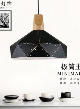 现代简约北欧实木铝材吊灯 餐厅吊灯 厂家直销LED吊灯