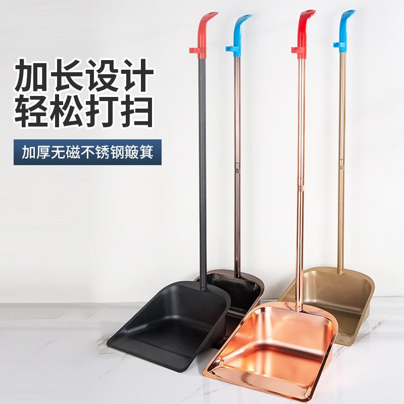 不锈钢加厚簸萁垃圾铲子单个家用多色大号簸畚畚斗扫把套装