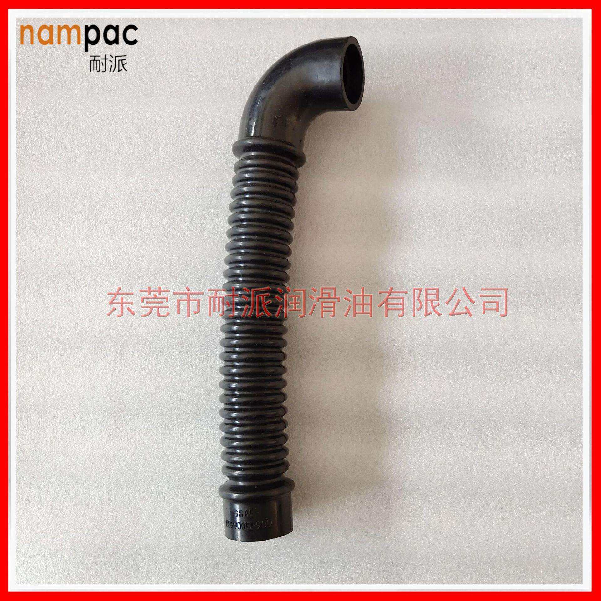 厂家供应88290015-909替代寿力空压机进气软管 寿力空压机配件