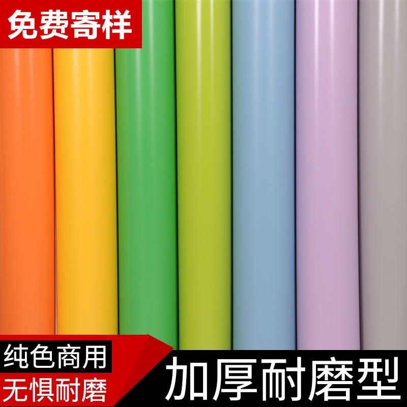 地板革纯色加厚地板贴水泥地直接铺耐磨商用防水幼儿园舞蹈pvc地