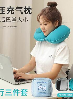 保护颈椎脖套旅行记忆棉u形枕