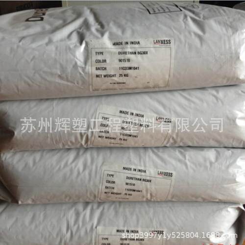 PA6德国朗盛BKV30FN04加纤30%阻燃V0级热稳定本色/黑色高抗冲