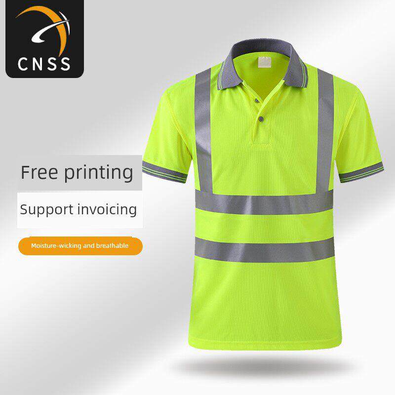 cnss反光T恤夏季透气建筑工地短袖工作服环卫工人交通骑行安全衣