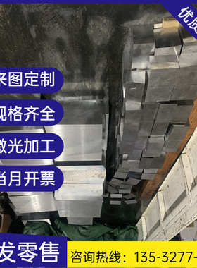 50CRV钢板 60SI2MNA大小圆钢 55SIMNVB弹簧钢带 60SI2MN 冷拉光圆