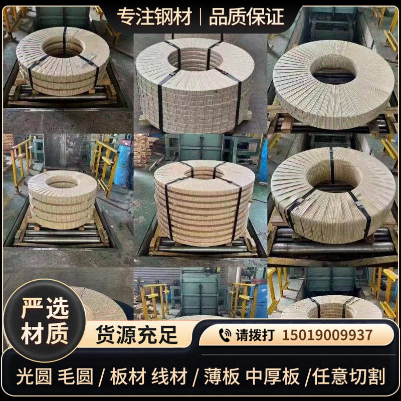 T9A琴钢丝 弹簧钢线72A 82B 弹簧镀镍线 镀锌线材全硬半硬现货