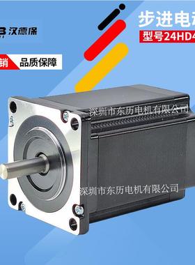 HDB汉德保步进电机24HD450V8 STEPPING MOTOR马达DC5.0A/PHASE