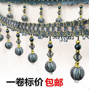 欧式 窗帘花边牛津珠装 饰花边流苏吊球吊穗配件辅料 包邮