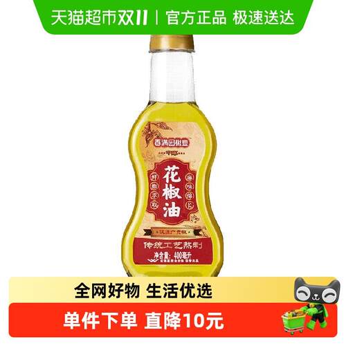 香满园椒宴中麻花椒油400ml*1瓶麻椒油凉拌调味烹饪火锅四川汉源