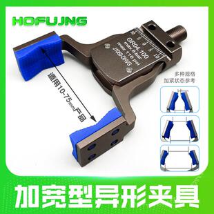 机械手夹具工业气动水口夹具加宽加长迷你异型大开口MINI-A-E带磁