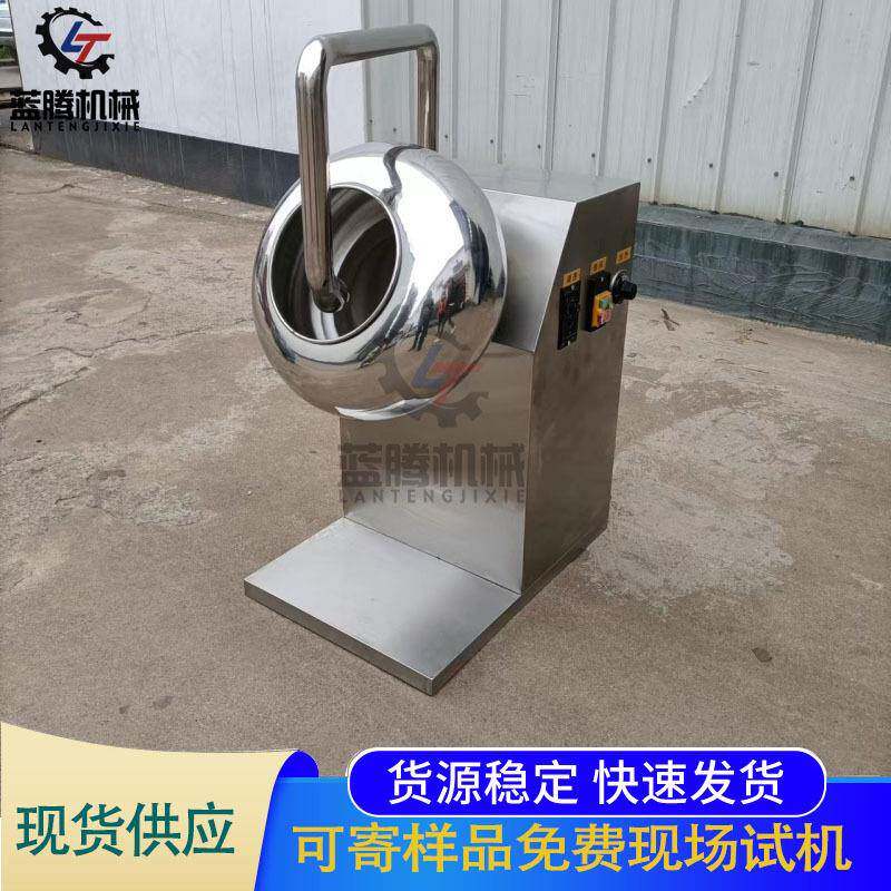 不锈钢圆锅式包衣机小型膨润土陶瓷粉造粒机实验室氧化铝造球机
