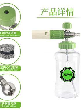 p壶洗插车喷壶1L高a压车机泡沫壶丰洗富扇形可调快不锈钢396高压