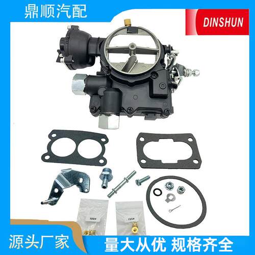外机化油器 适用 MercruiserＷＴ-033 5.0L 5.7L