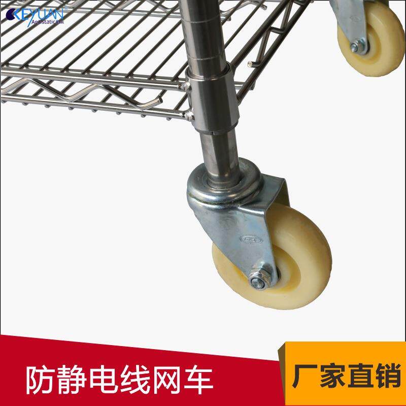镀铬手推车带轮防静电货架周转仓库不锈钢可移动周转车车间物料架