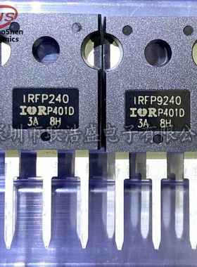 全新现货 IRFP240 IRFP9240PBF IR场效应管TO-247 20A/200V N沟道