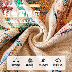 通用2025年新款 复古雪尼尔沙发垫四季 防猫抓全包万能沙发盖布巾