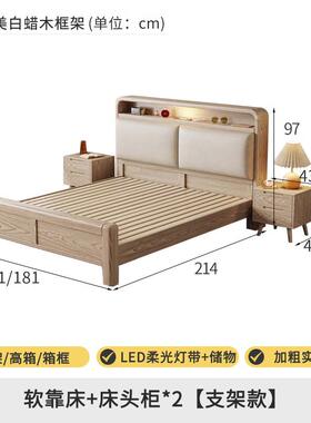 实木白蜡简约现代婚床大床木931128#人高靠箱储物床大小户型主卧