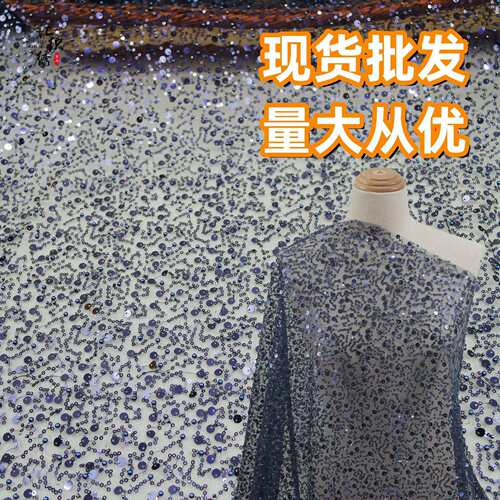 密版泡珠绣礼服珠管亮片绣网纱面料 欧美跨境时尚绣品婚纱面料