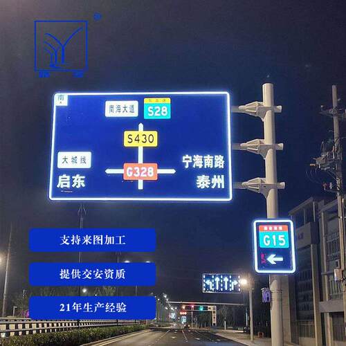 反光公路前方施工指示LED交通标志牌限速安全警示道路标牌