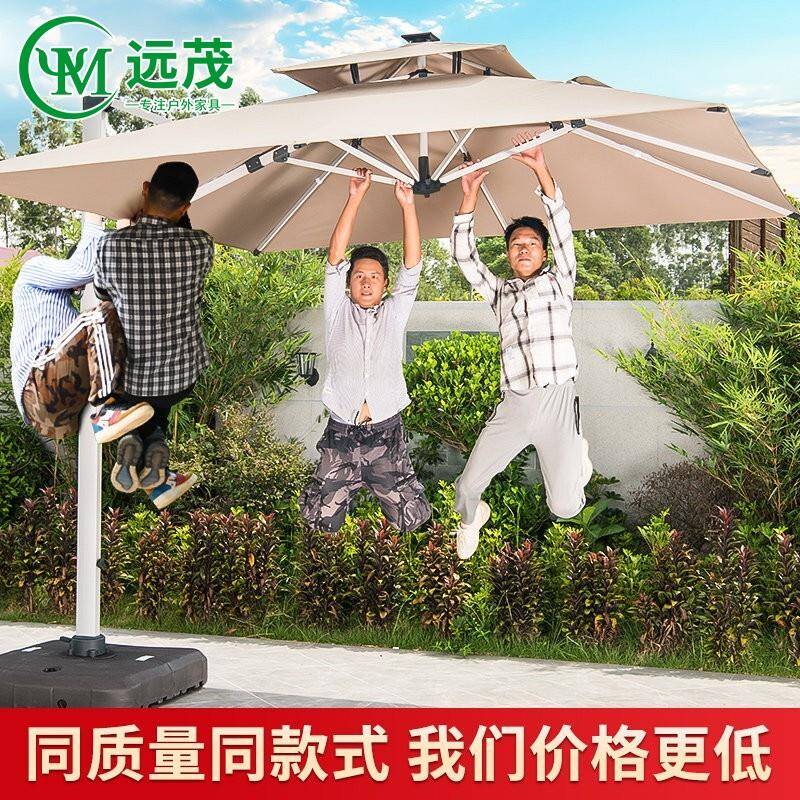 远茂户外遮阳伞罗马伞庭院伞遮阳伞商用花园大型露台室外方形雨棚