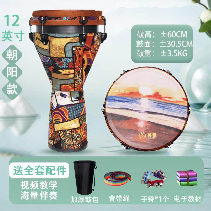 新款非鼓180寸12大人手拍鼓专业非州鼓 寸儿童手鼓寸云南丽江羊洲