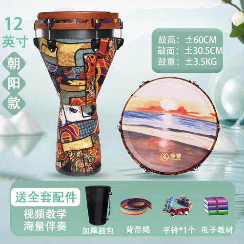 正品非洲鼓专业人手拍鼓大0寸12寸云南丽江手幼儿1园学生儿童鼓小