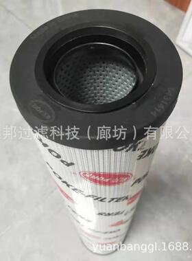 供应 颇克 4980-0328/H 13398497 不锈钢烧结滤芯