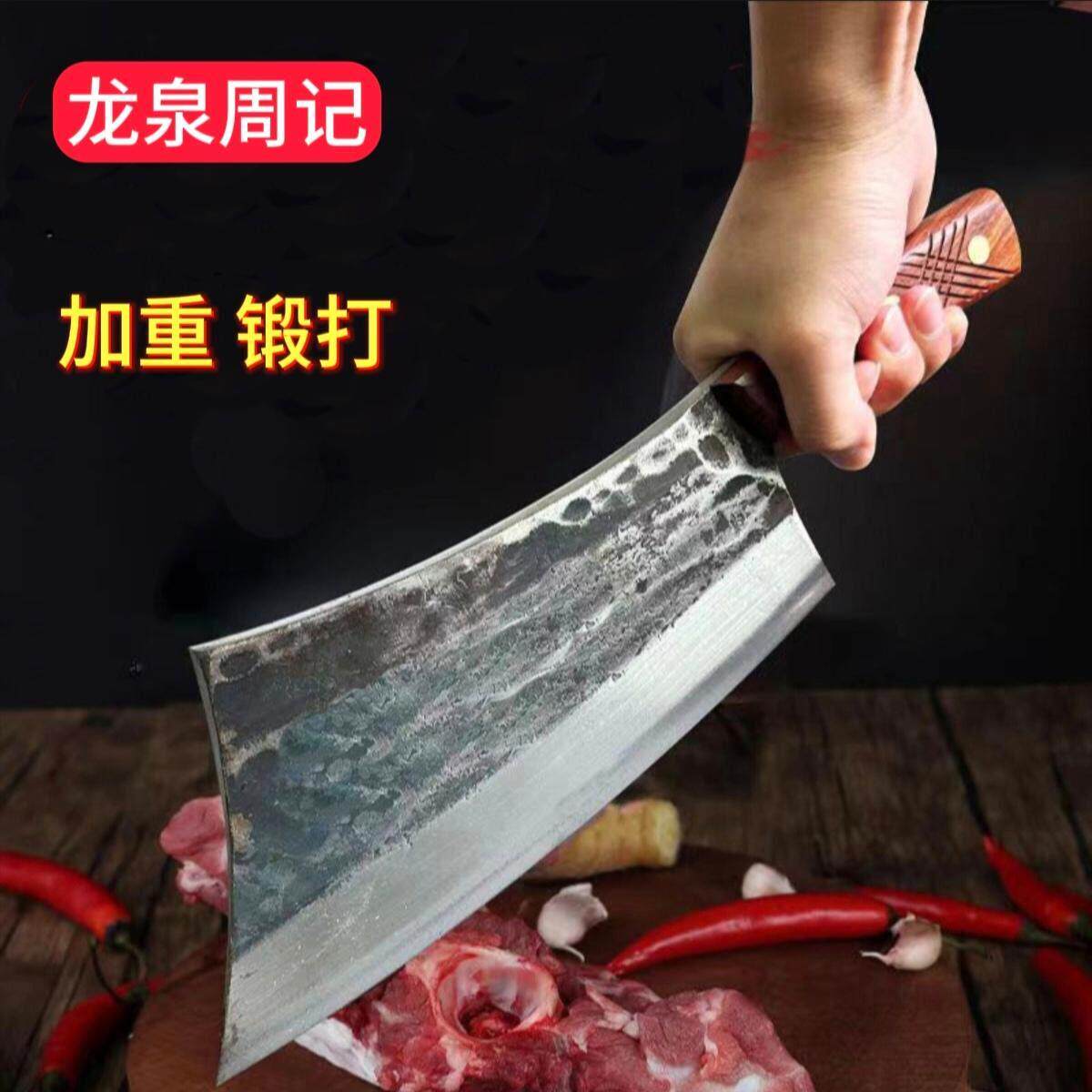 龙泉周记手工锻打砍骨头刀七星斩骨刀屠夫专用老式加厚商用剁骨刀