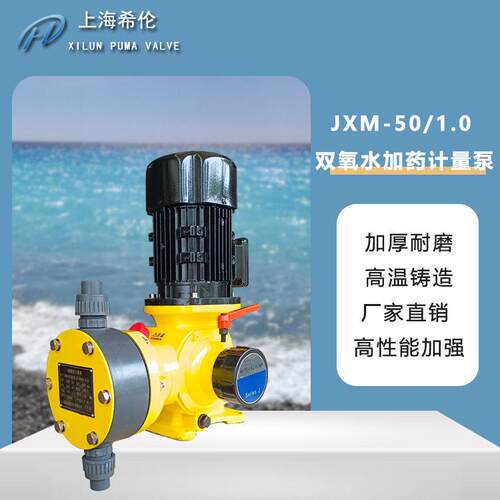 隔膜计量泵JCM/JWM/JXM/JGM/JZM1800/0.3加泵机械隔膜泵可调节