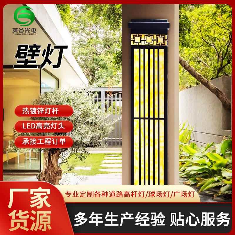 户外仿云石壁灯防雨防锈围墙灯床头灯过道楼梯背景墙酒店壁灯