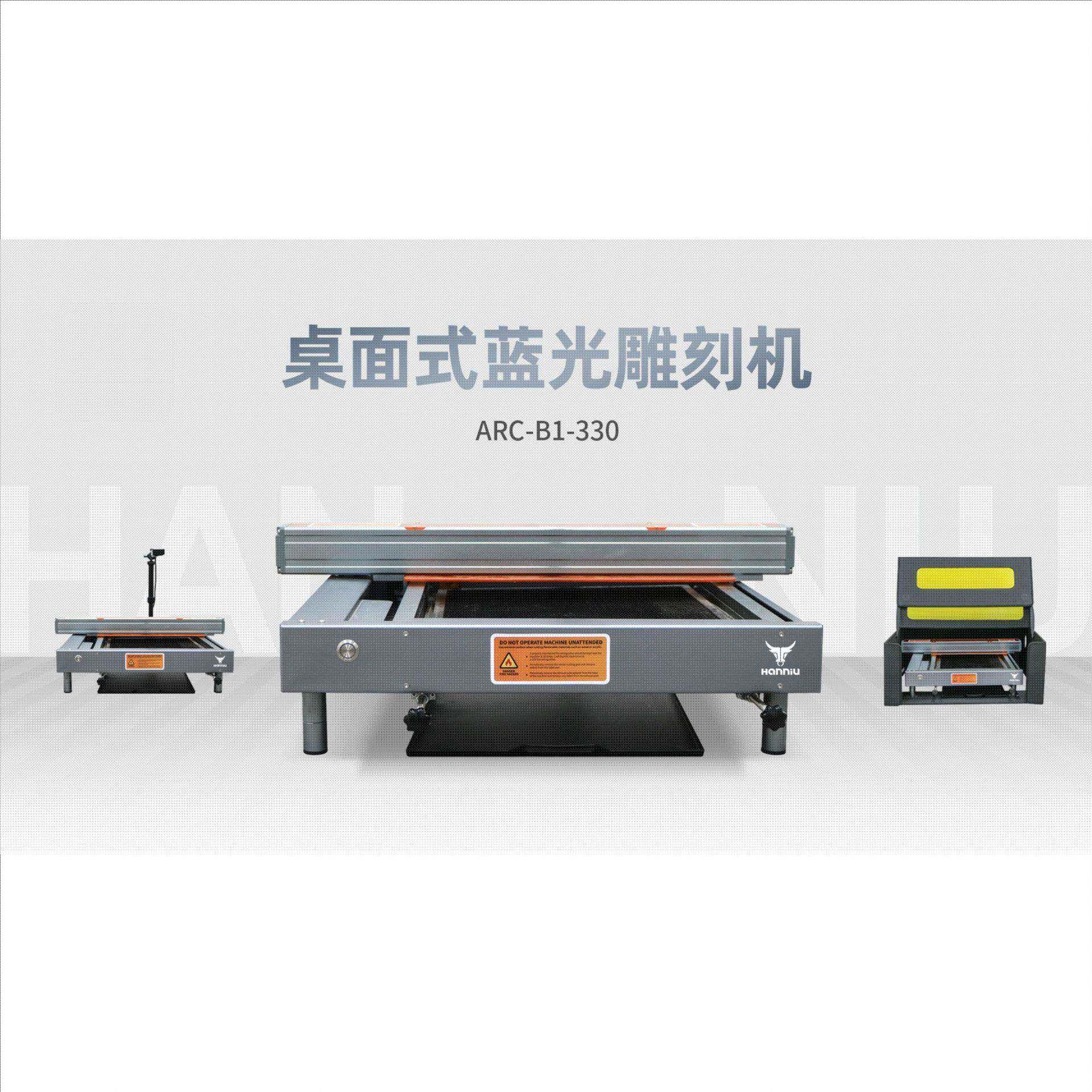 桌面式蓝光激光雕刻机机工艺礼品DIY小型激光雕刻机礼品加工