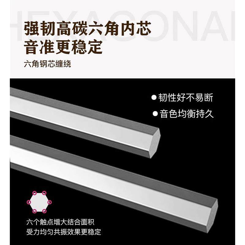 赢家民谣原声吉他琴弦覆膜防锈一套弦磷铜木吉他弦6根玄线全套