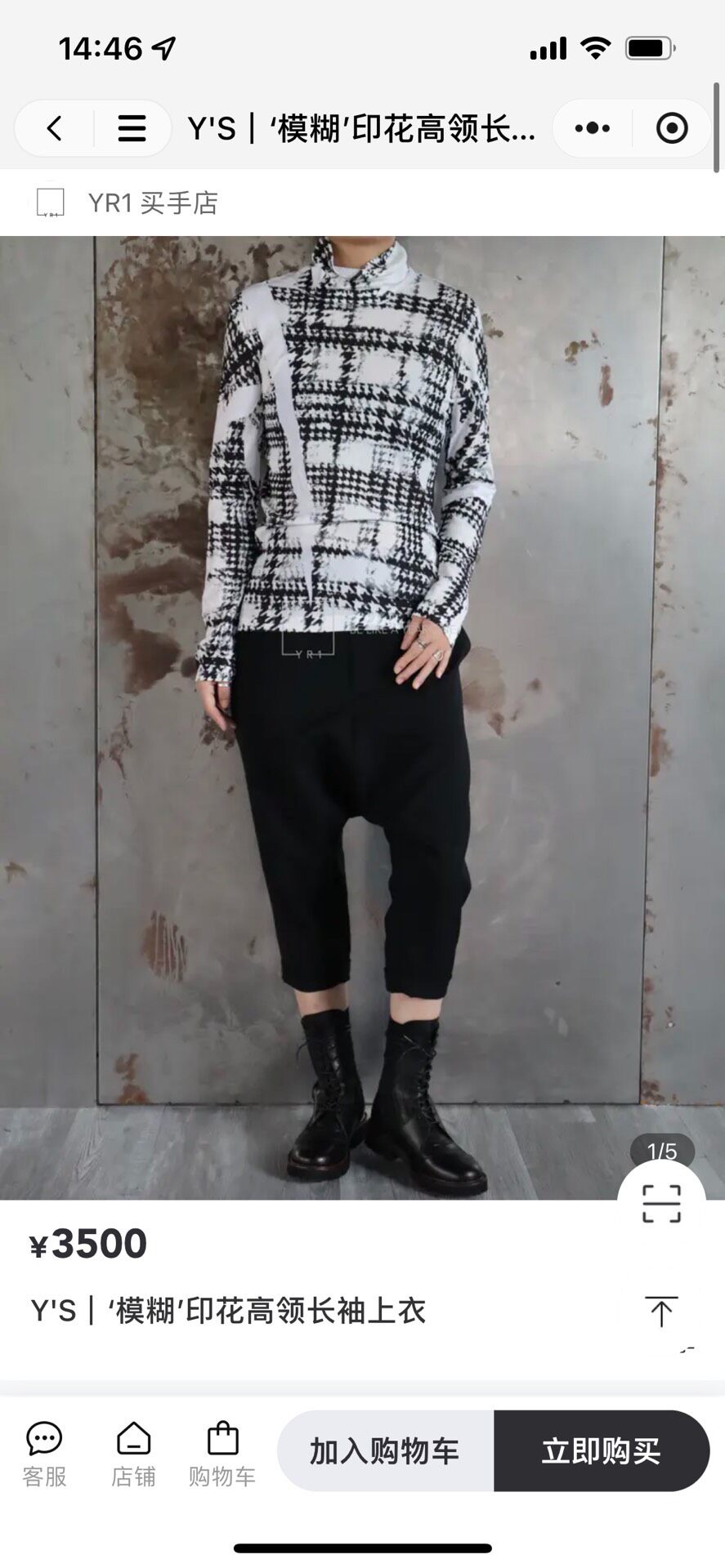 Yohji Yamamoto Checkered High Neck Top — label