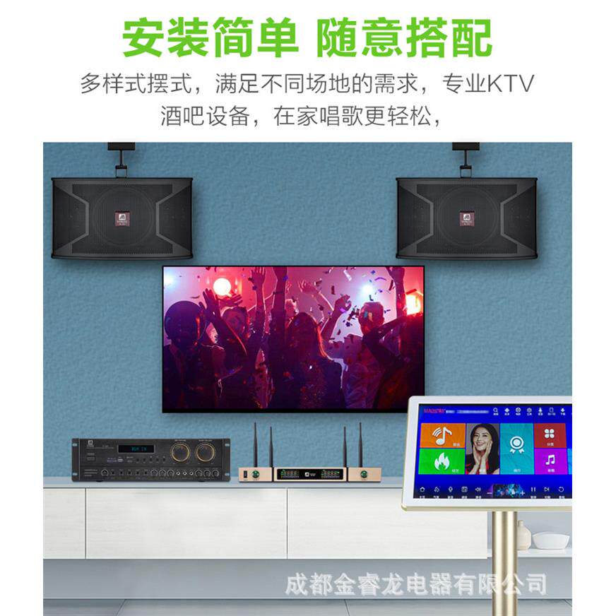 点歌机视易音创曼龙ktv点歌机系统家用网络点歌机卡拉ok