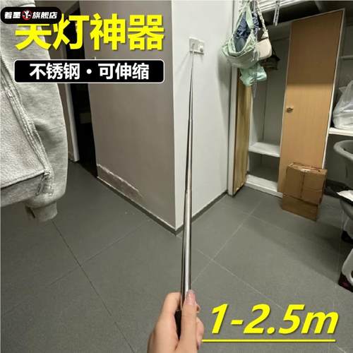 关灯神器伸缩杆2m懒人床上大学生宿舍卧室远