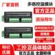 V01 多路模块485 000011 常州汇邦SAT100温度控制模块SAT100